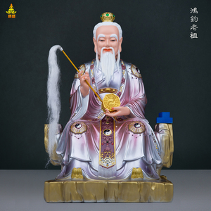 00一心斋佛具淘宝鸿钧老祖神像树脂创始元灵汉白玉家用黄玉佛像彩绘