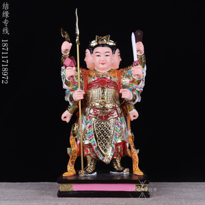 16寸三头六臂哪吒三太子神像 哪吒 树脂手工彩佛像摆件 哪吒像