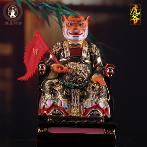 00朝善随缘淘宝台湾虎爷神像汉白玉老虎家用店铺摆件虎年吉祥物生肖