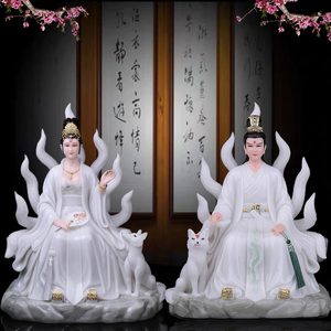 九尾狐仙像男狐仙女狐仙娘娘神像汉白玉釉彩招桃花旺姻缘道教摆件