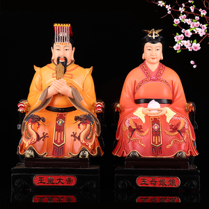 玉帝王母神像 玉皇大帝王母娘娘神像 19寸树脂玻璃钢彩绘佛像摆件
