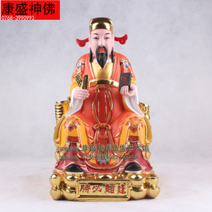 赌钱祖师 赌神像 韩信爷 偏财神增赌运神像佛像 风水摆件 12英寸