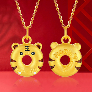 黄金小老虎吊坠女999足金本命年生肖虎硬金甜甜圈转运珠纯金项链