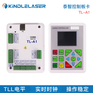 激光切割机雕刻机控制主板面板 泰智智能激光控制板卡控制系统