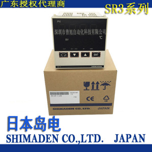 SR3-8P-1C 温控器原装正品日本岛电SHIMADEN PID数显温控表温控仪