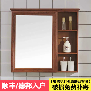 碳纤维简约卫生间镜柜浴室挂墙式置物架镜箱厕所防水储物梳妆镜子