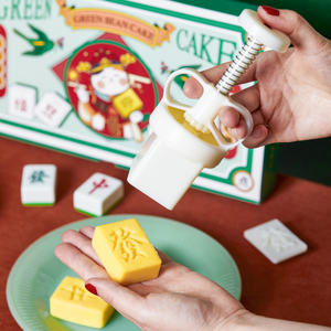 30g手工糕点绿豆糕模具烘焙手压式麻将冰皮月饼模型印具家用包邮