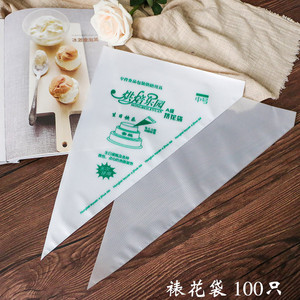 烘焙工具 加厚中号塑料裱花袋 一次性溶豆奶油袋 挤花袋 100只装