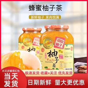 韩国进口正高岛蜂蜜柚子茶1150g冲调饮品水果奶茶店专用柚子茶酱
