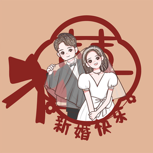手绘结婚请柬卡通头像情侣漫画定制结婚照转手绘q版动漫人物设计