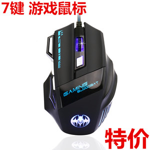 幽蝠GM02 游戏鼠标七键呼吸灯 USB有线光电鼠标 电脑配件促销货源
