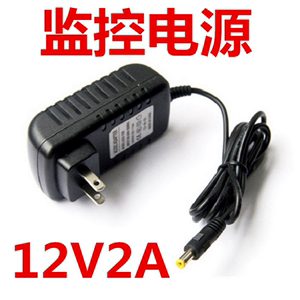 单线12V-2A监控电源电源适配器12v摄像机录像机LED灯开关电源批发
