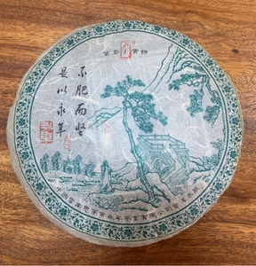 思茅永年绿九九久久  2005年古乔普洱中老期陈年青饼 357克生茶