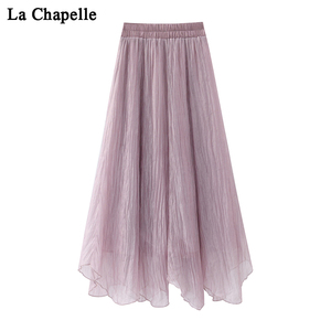 拉夏贝尔不规则紫色半身裙女装夏季高腰中长款纱裙a字垂坠感长裙