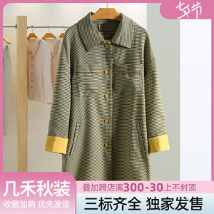 du家授权【几禾】格纹复古千鸟格翻领长款风衣2022秋新款撤柜女装