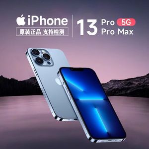 Apple/苹果 iPhone 13 Pro Max分期免息原装正品全网通5G新款手机