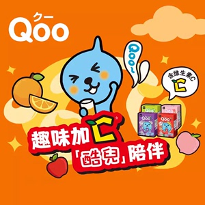 6盒装香港版Qoo/酷儿果汁饮料黑加仑蜜桃葡萄苹果味儿童进口饮品
