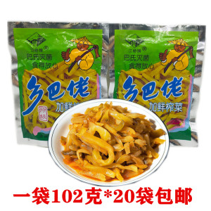 乡巴佬榨菜102g加鲜去皮学生小袋咸菜下饭菜榨菜丝整箱开袋即食