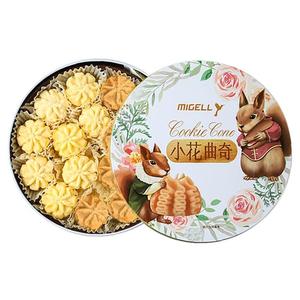 米戈尔牛油小熊曲奇饼干办公室休闲零食咖啡点心礼盒装上海食品厂