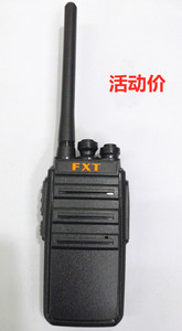 FXT对讲机X5 X3   8w手台对讲器工地酒店户外大功率对讲机