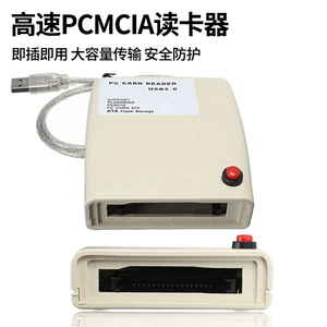 工业pc高速读卡器闪存卡直读68针内存卡ata存储插卡转usb2.0接口