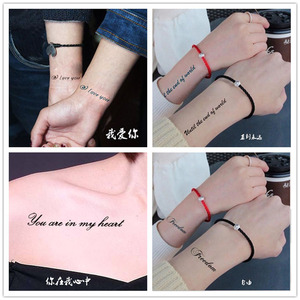 纹身贴防水男士女持久英文短句字母好性感情侣一对手指锁骨脚骨