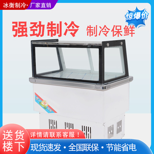 熟食点菜展示柜商用双温小型凉菜烧烤摆摊车鲜卤肉冷藏保鲜鸭脖柜
