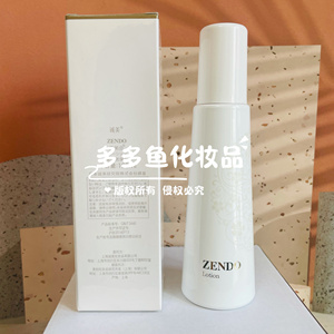 诚美 平衡肌底保湿液 120 ML 化妆水