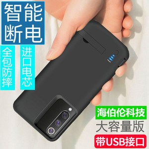 适用小米9背夹电池MI9Pro 5G充电宝米9se无线cc9手机壳电源快冲器