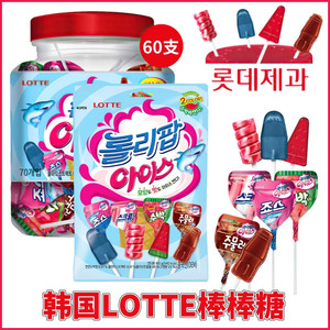 韩国进口LOTTE棒棒糖 洛丽波什锦造型棒棒糖儿童休闲零食糖果