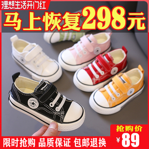 STAR匡威儿童帆布鞋女2024新款夏季魔术贴低帮男童一脚蹬百搭板鞋