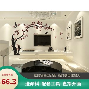 diy墙绘手绘模板镂印模超大电视背景影视墙 涂鸦喷漆模板玉兰飘飘