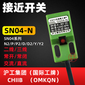 沪工SN04-N国际工牌CHIIB方形接近开关N2 P P2 D Y Y2传感器OMKQN