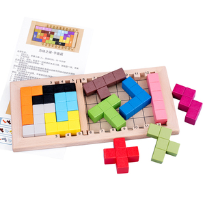 俄罗斯方块积木之谜拼图7幼儿童开发益智力3-4-6岁半礼物通关玩具