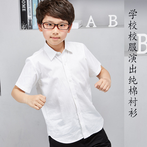 男童白衬衫短袖纯棉衬衣儿童白色寸衫中小学生校服演出服半袖衬衫