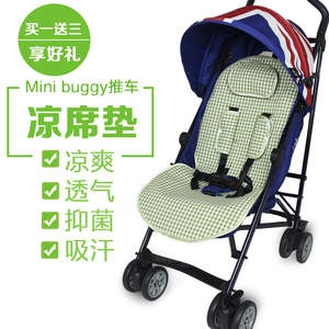 凉席适用Easywalker Mini Buggy xs婴儿童伞车宝宝推车凉席坐垫子