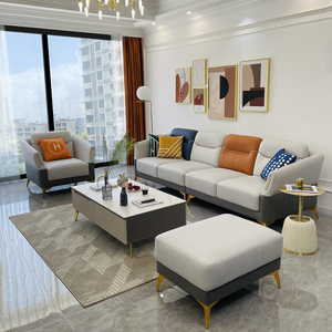 沙发客厅现代轻奢科技布艺小户型组合家具套装2021年新款简约风格