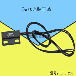 原装正品Best非接触式传感器近接感应进口芯片磁性开关BP1-23L/R