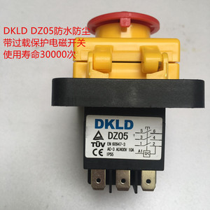 dklddz05按钮开关电磁开关三相急停开关防水400v10a