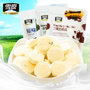 雪原奶贝原味奶片内蒙古干吃奶片草原牛奶贝含乳奶制品袋装150g袋