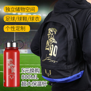 皇马尤文C罗巴萨梅西国米球迷足球背包双肩包装备包运动上学书包