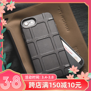 美国magpul适用于 iphone苹果se2/8/7/p麦格普bump马盖普手机壳