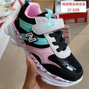 福德隆春秋童鞋女