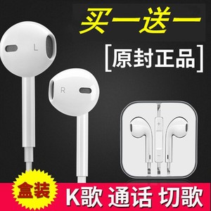 oppors通用手机耳机r11plusr9sr7sa57a59入耳塞式带麦立体音K歌女