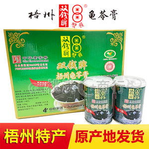 新货正宗梧州双钱牌龟苓膏原味250g*12罐礼盒即食零食果冻布丁