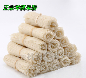 3斤包邮梧州特产岑溪三堡米粉河粉1500g/件农家制品