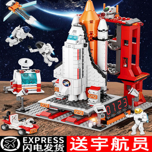 乐高积木拼装玩具男孩子10航天火箭小颗粒8-12益智宇航员6岁以上