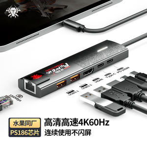 浦记GS1平板拓展坞typec网口USB耳机转接器hdmi直播投屏扩展王座