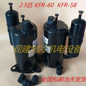 包邮促销2V36S225A松下2.5P匹空调压缩机KFR-60W58冷暖空调压缩机