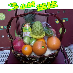 水果花篮/水果礼篮/至真至诚的问候/送礼果篮/限深圳关内3小时达